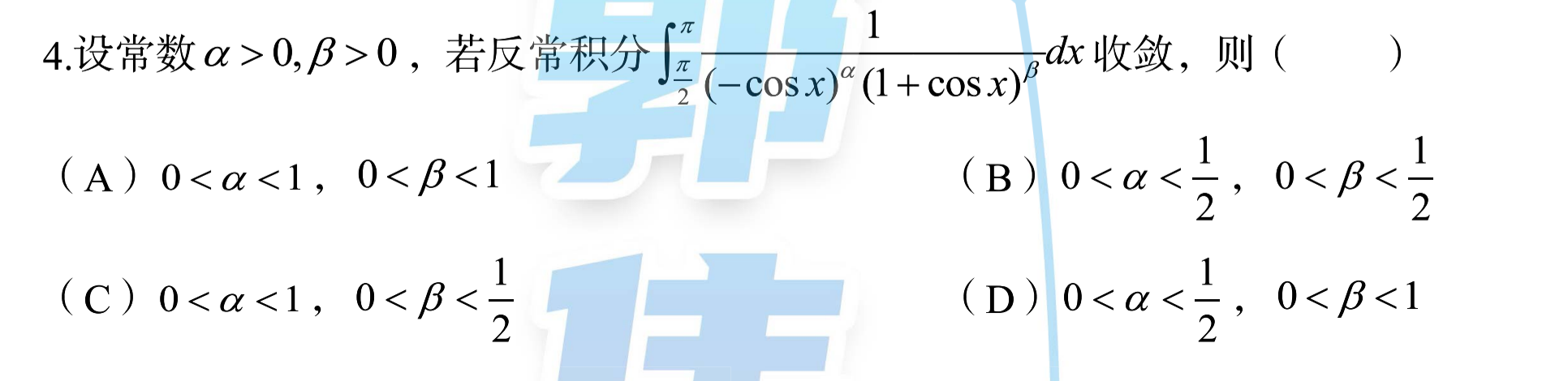 image-20260918085443635
