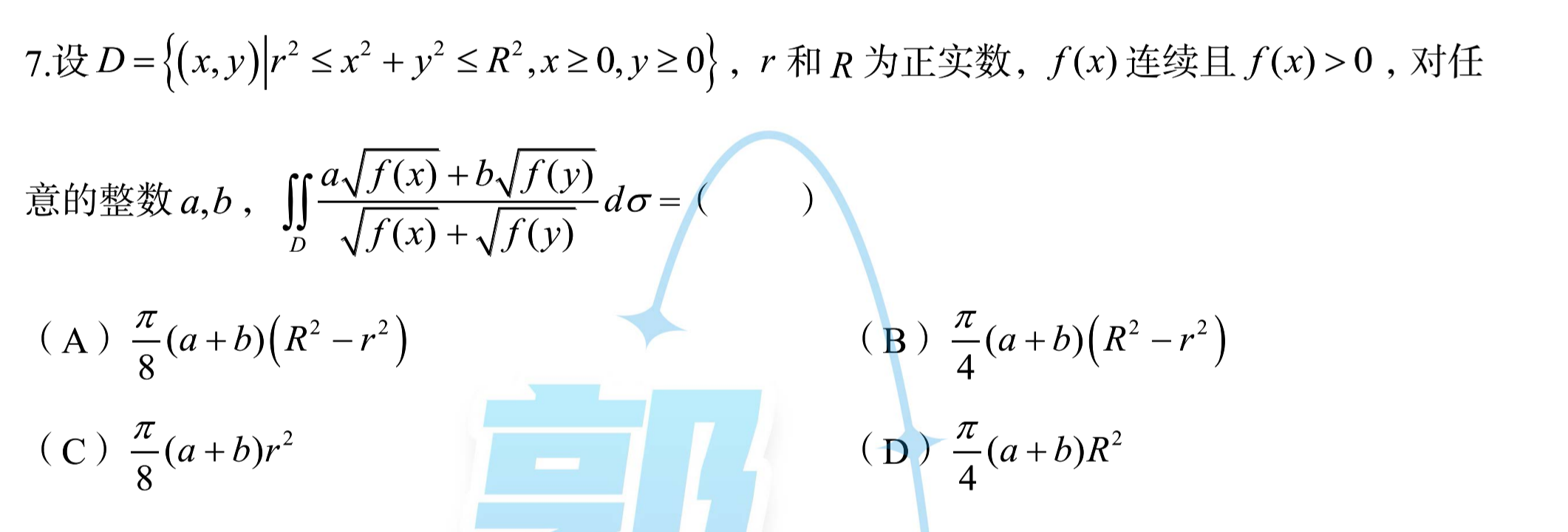 image-20260918090605306