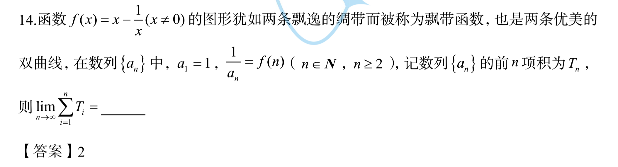image-20260918100856614