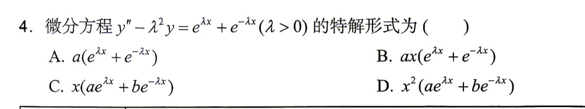 image-20260923084507114