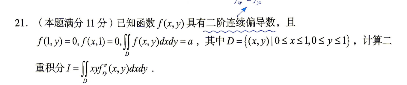 image-20260923102016557