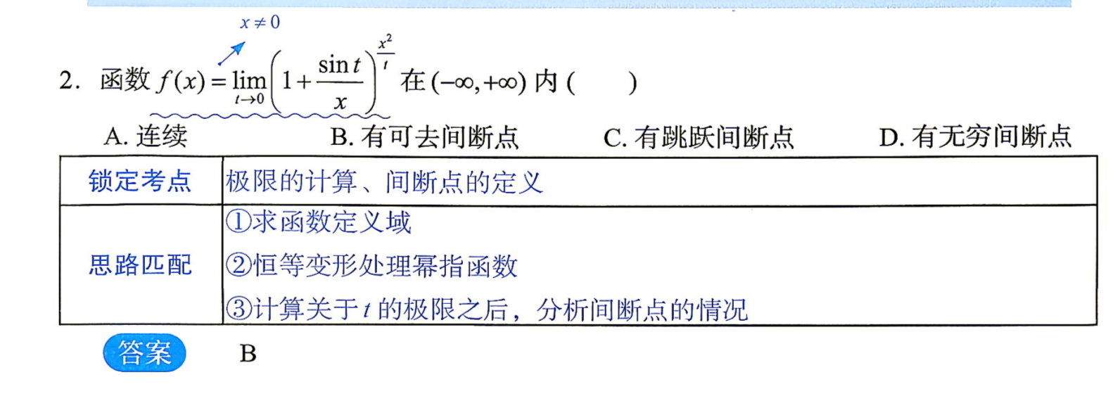 image-20261004082024604