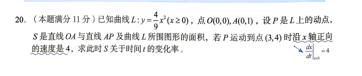 image-20261010085346836