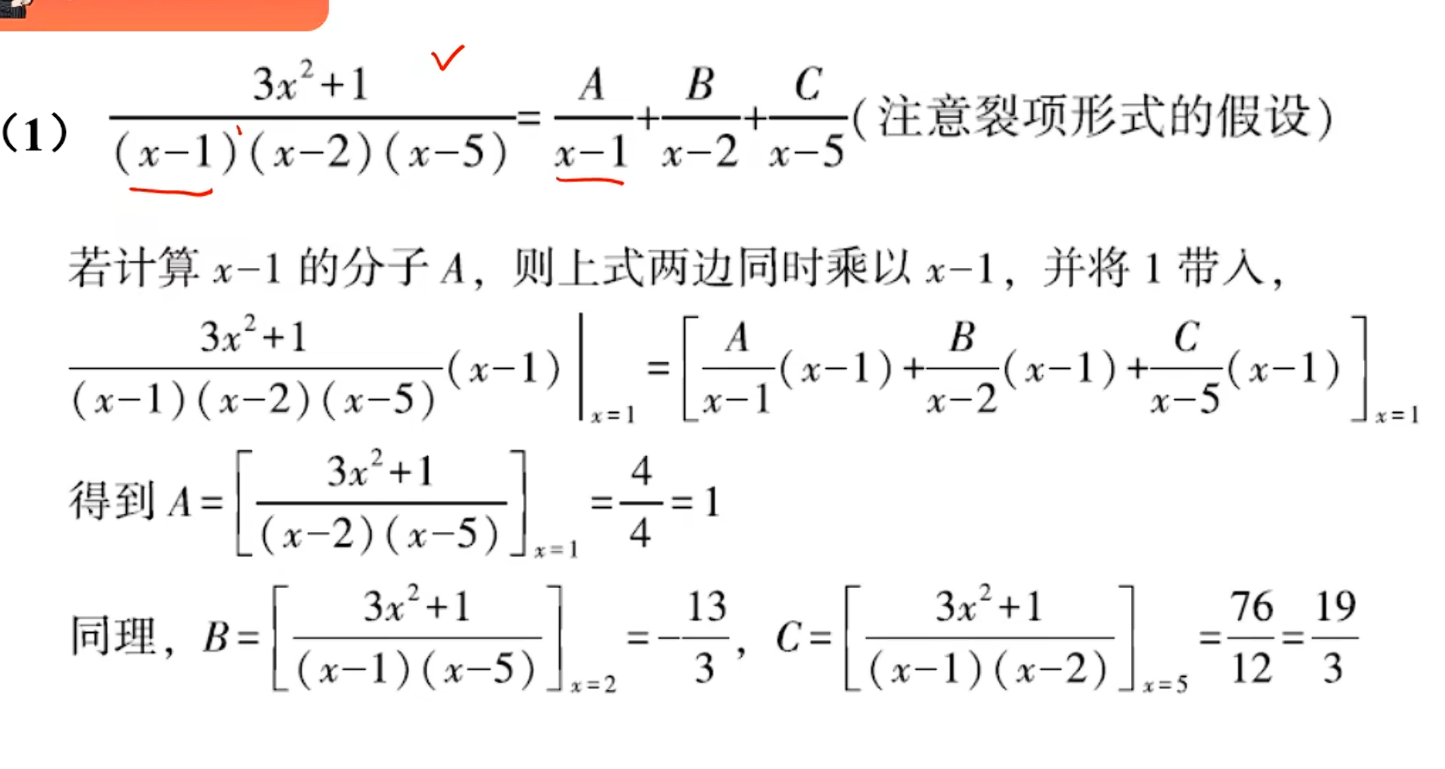 image-20260702155504538
