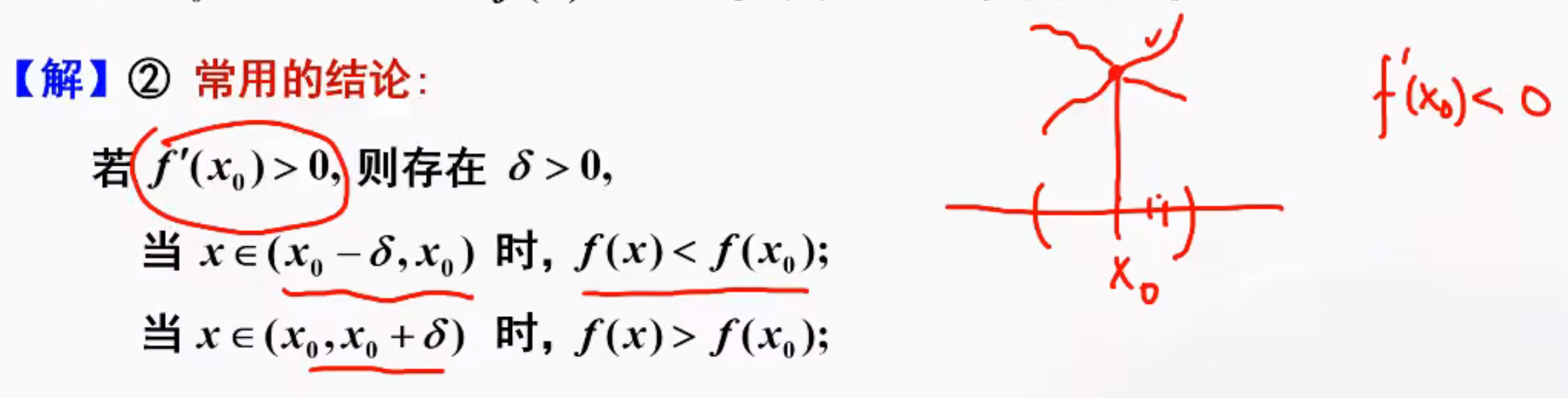 image-20260604163505759