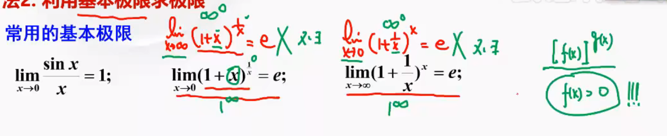 image-20260609154028820