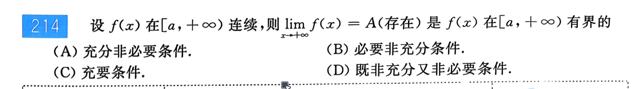 image-20260620153119730