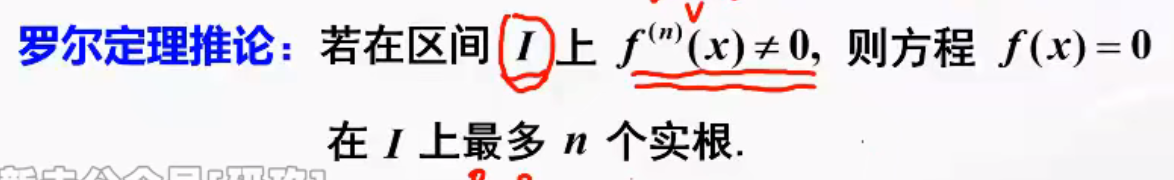 image-20260703165517060