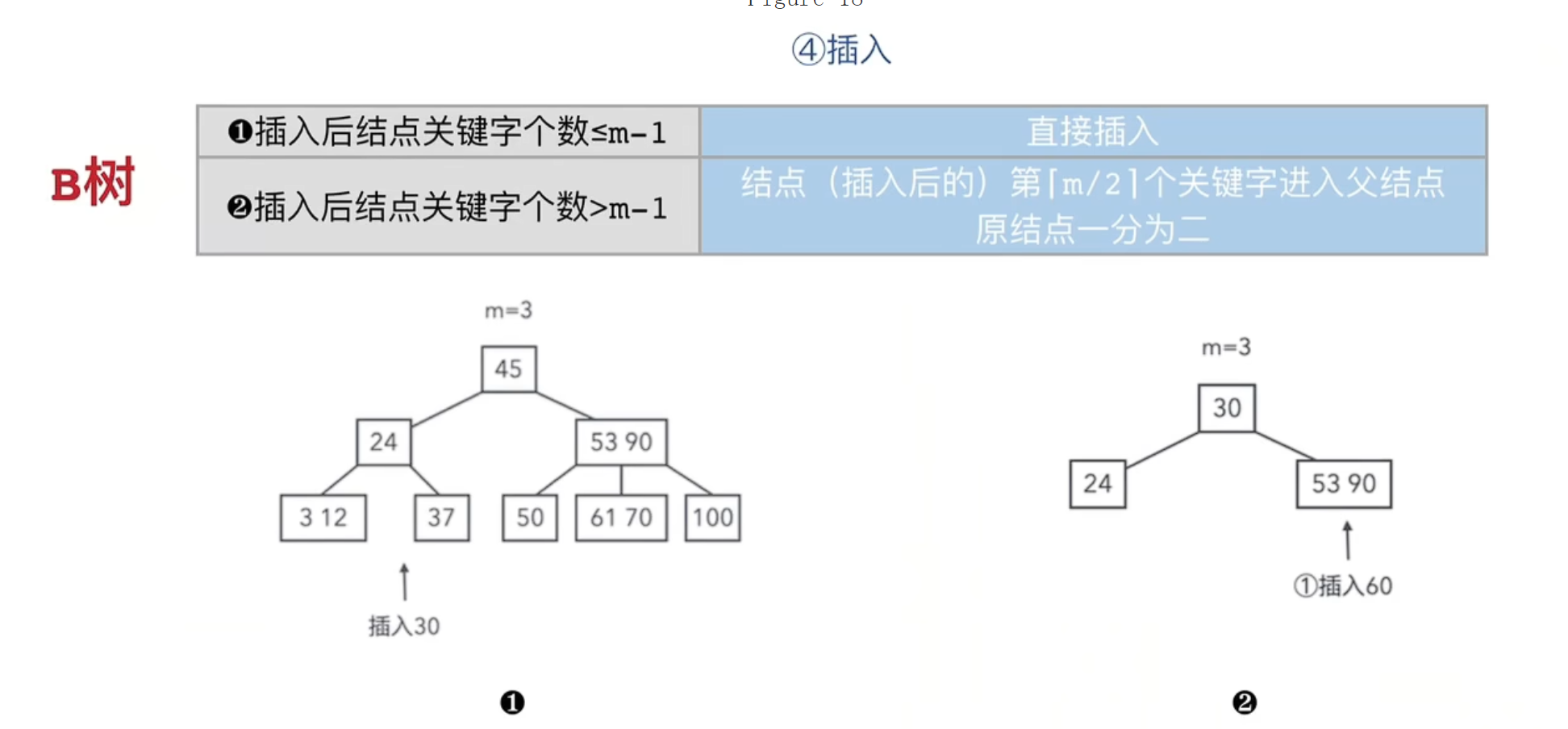 image-20260923171030726