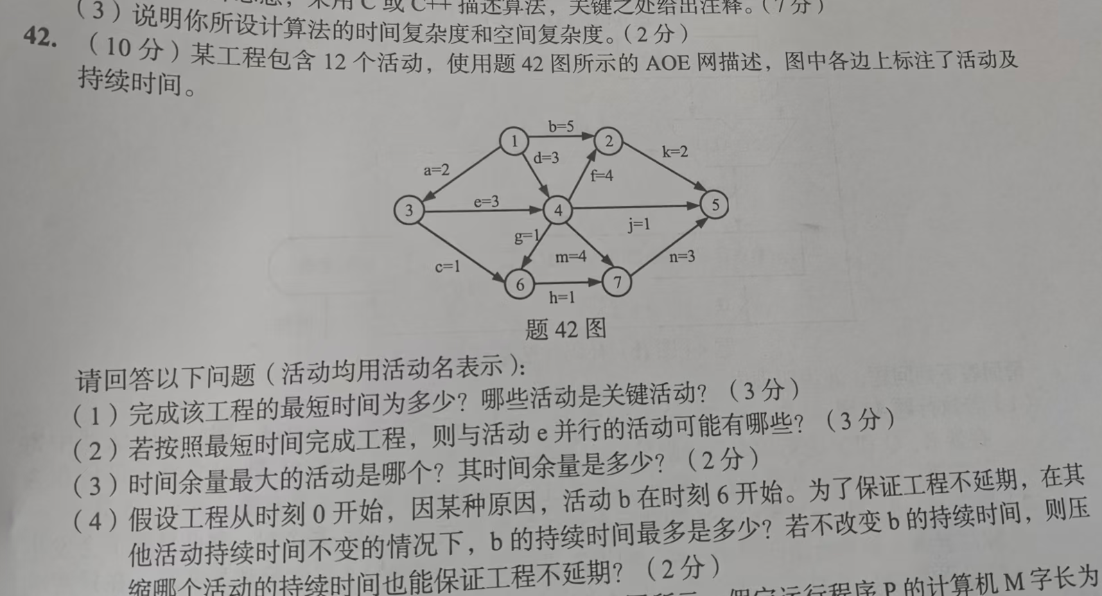 image-20261008152833844
