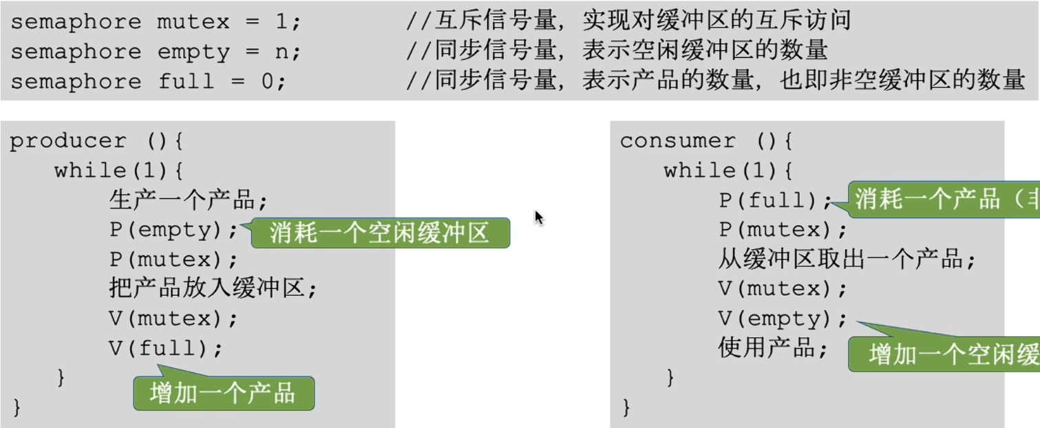 image-20260123144145360