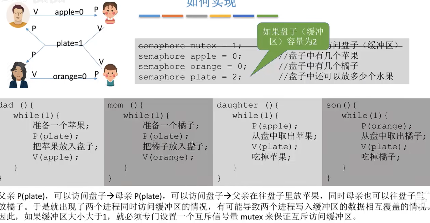 image-20260123145639677