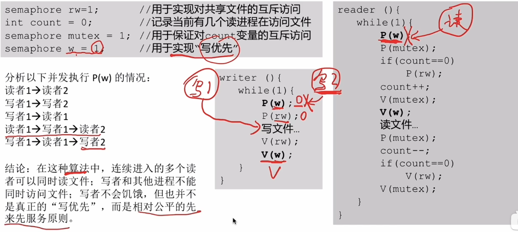 image-20260123153026920