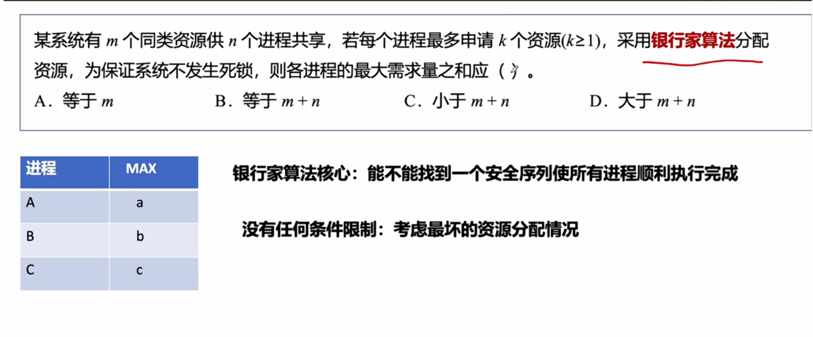 image-20260130200233751