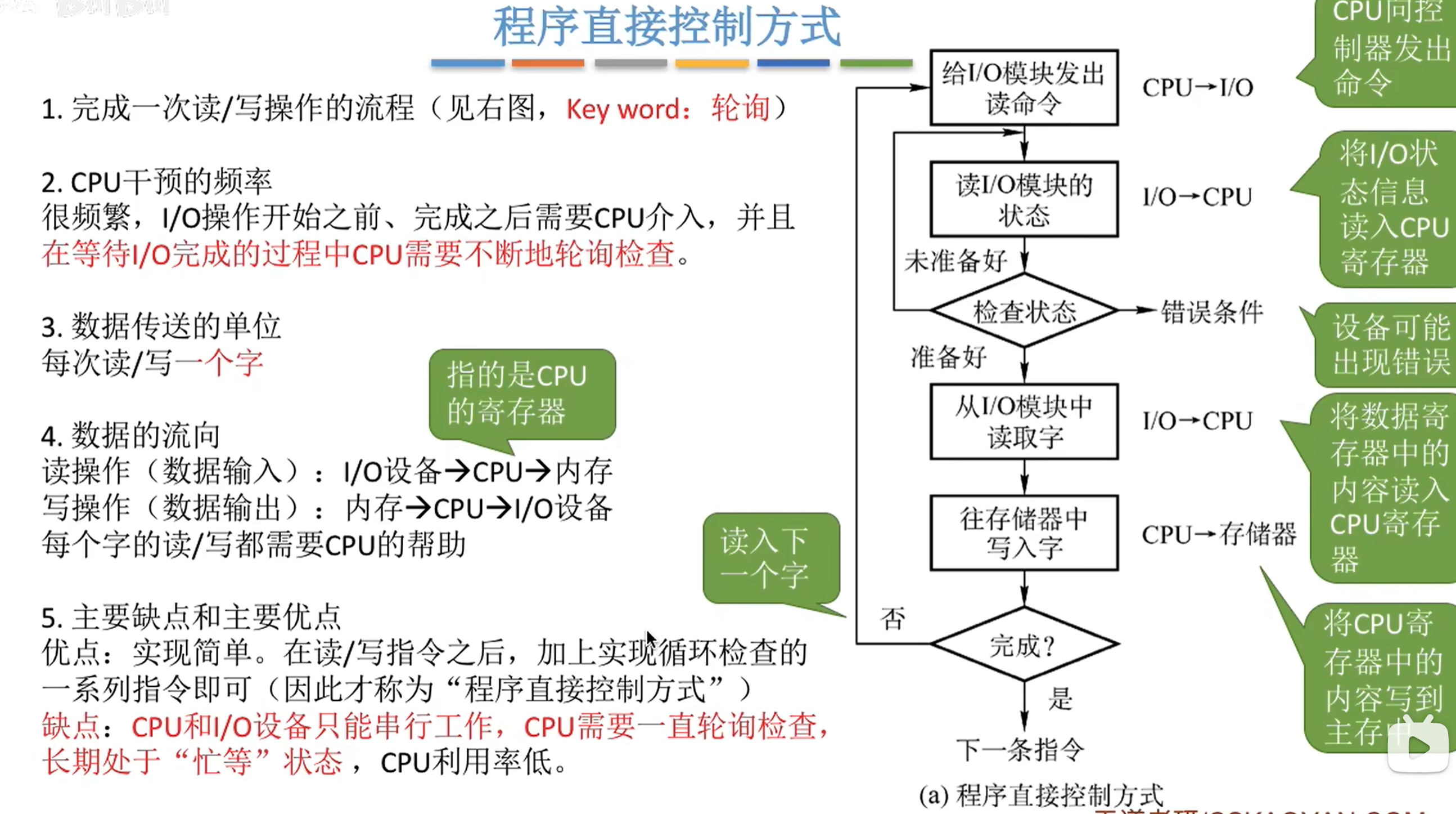 image-20260311202343757