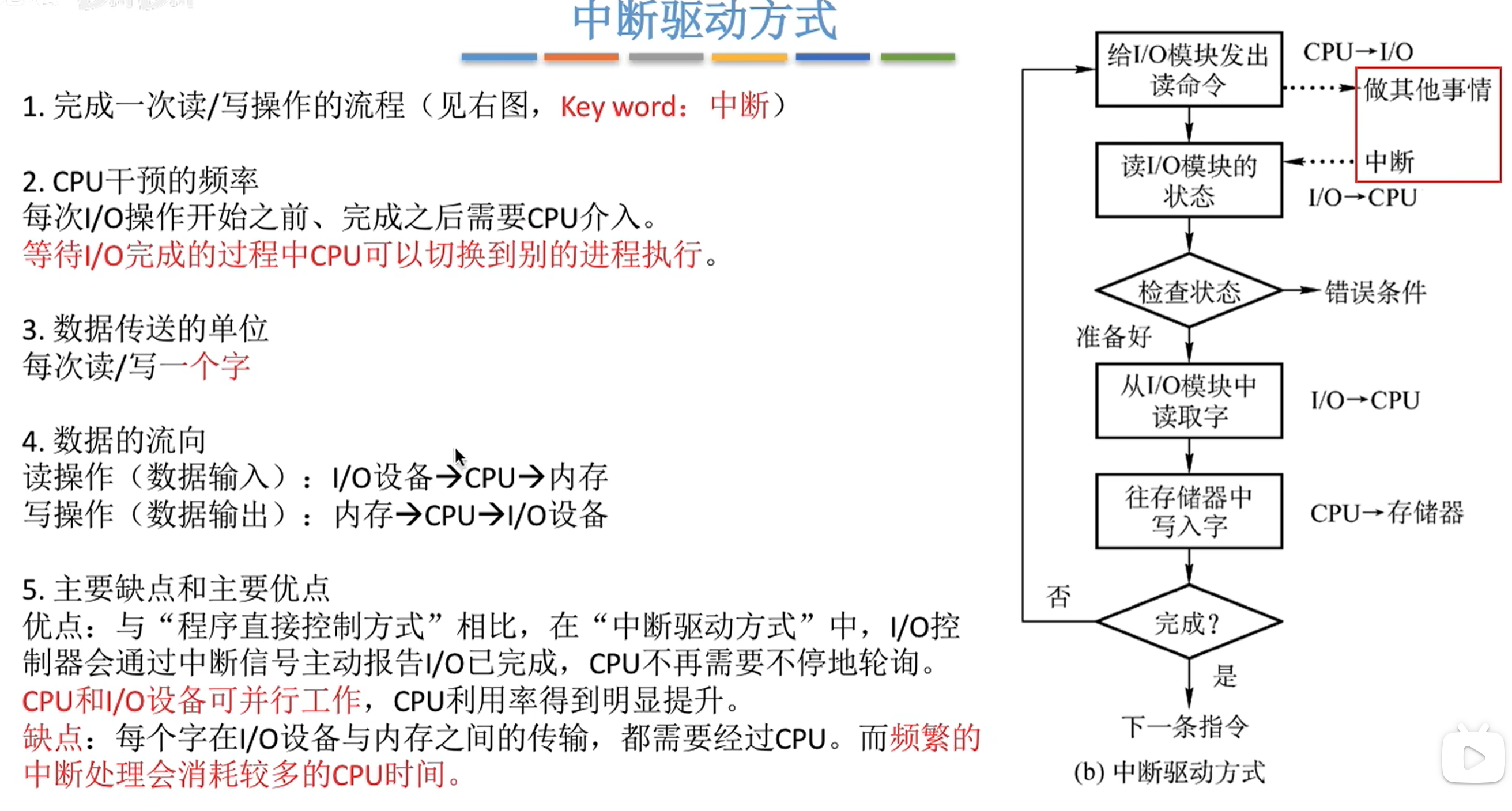 image-20260311203624245