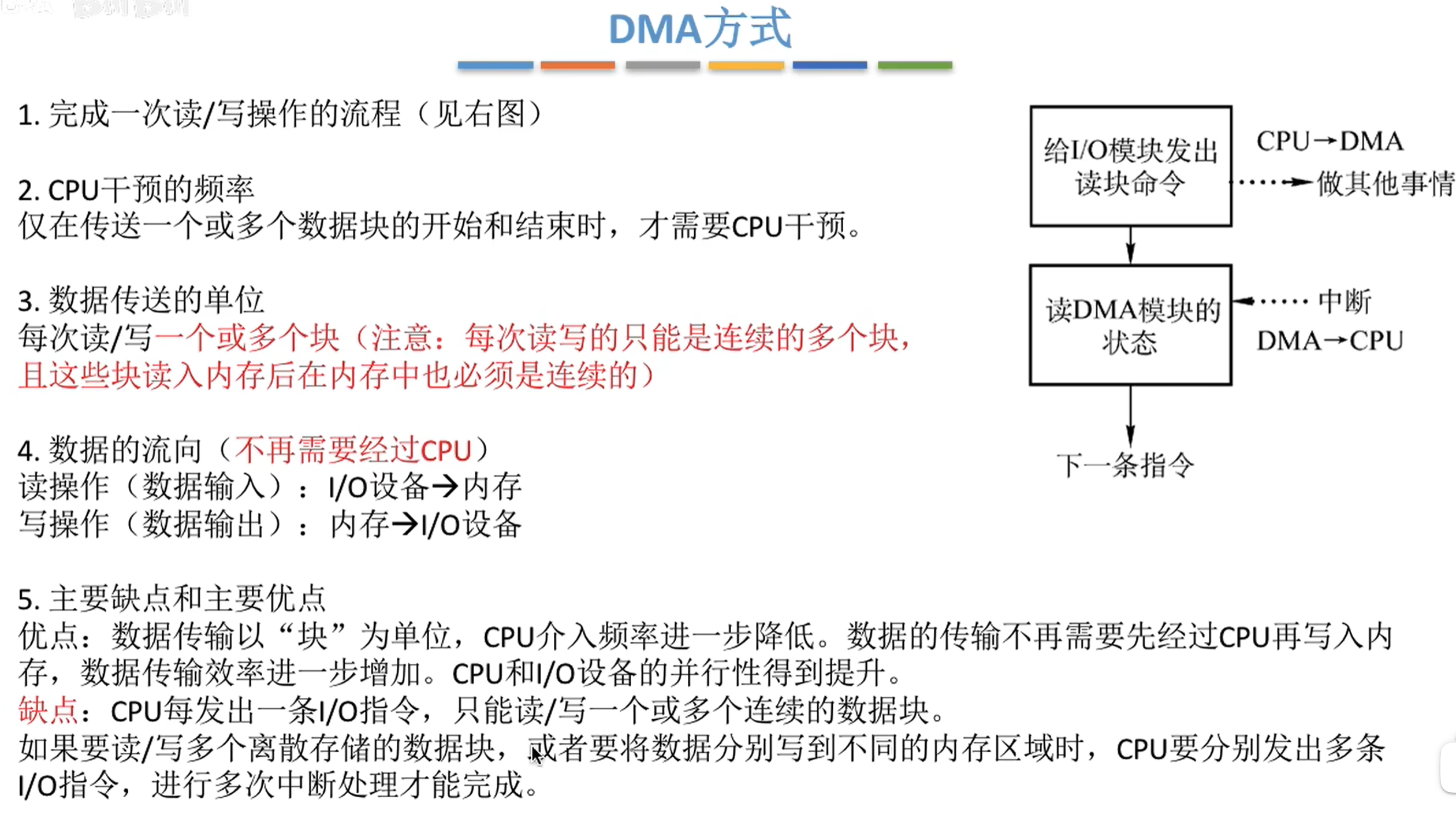 image-20260311204747165