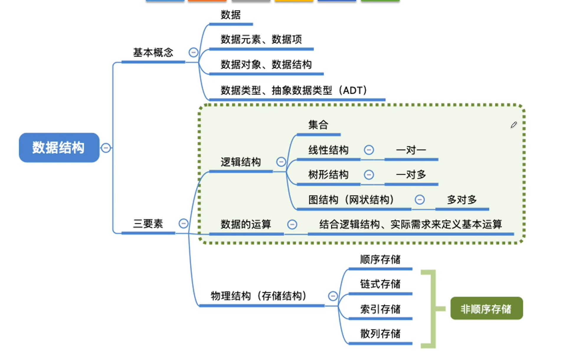 image-20260317203131795