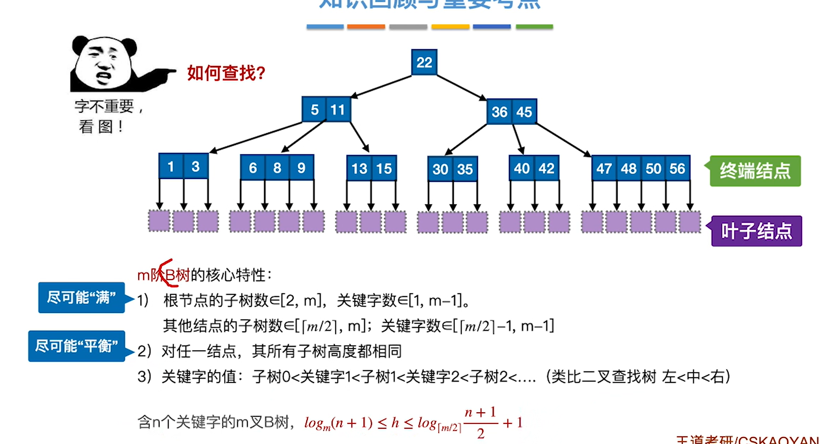 image-20260511202530766