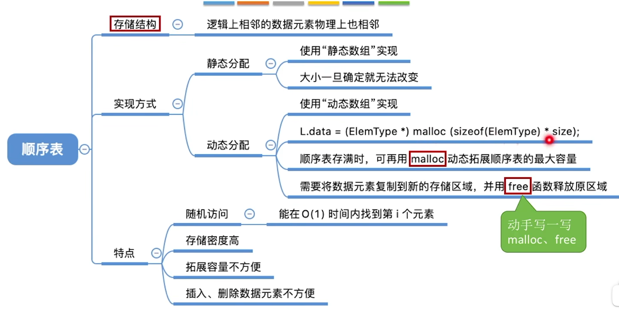 image-20260318195652891