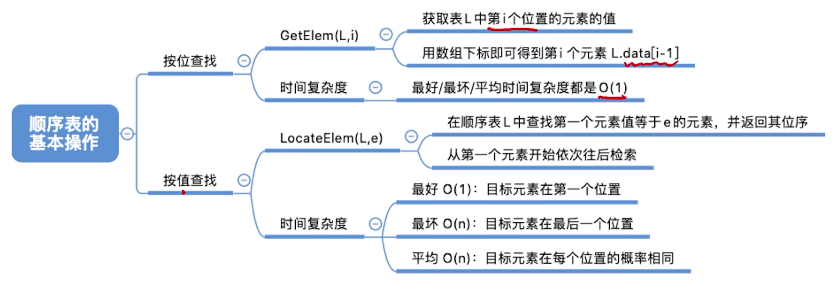 image-20260318195837047