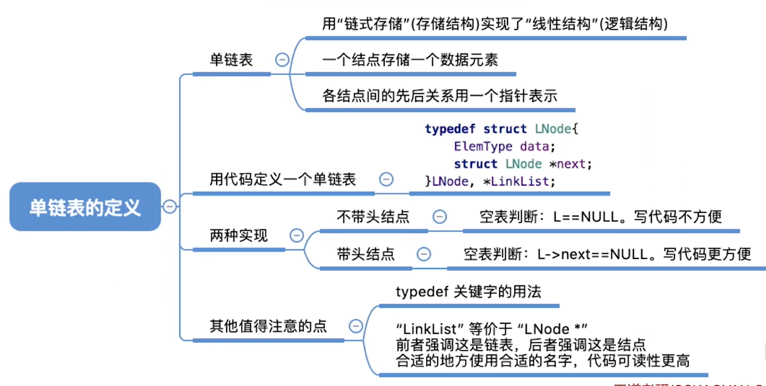 image-20260319181424655