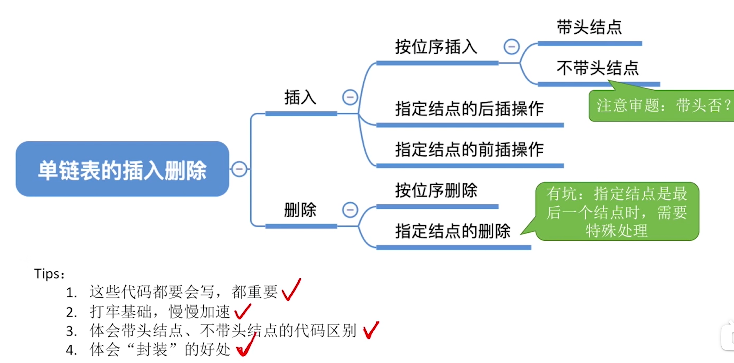 image-20260319184553513