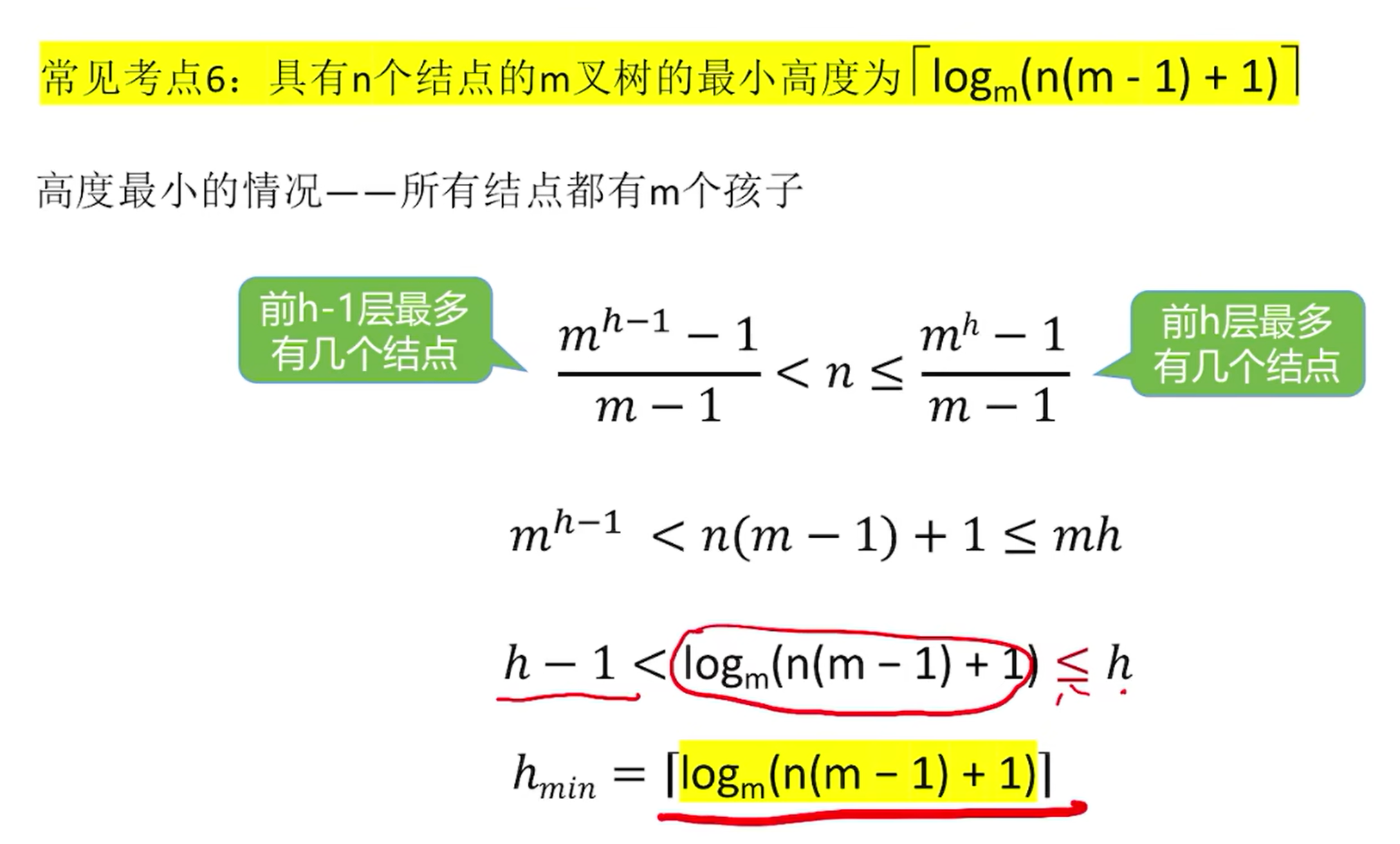image-20260404211152262