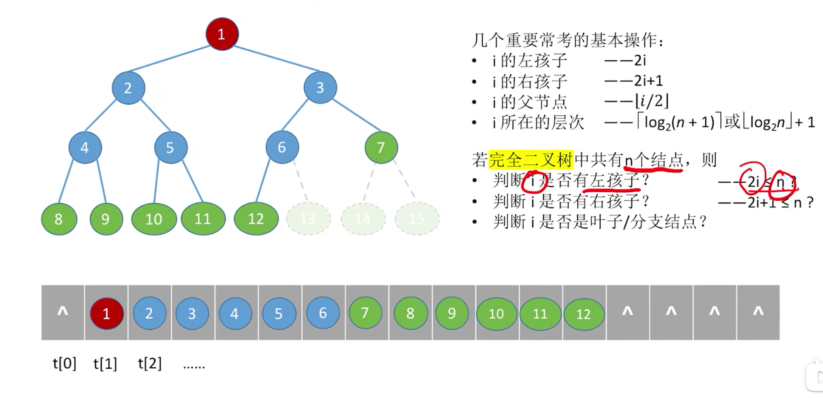 image-20260406210154572