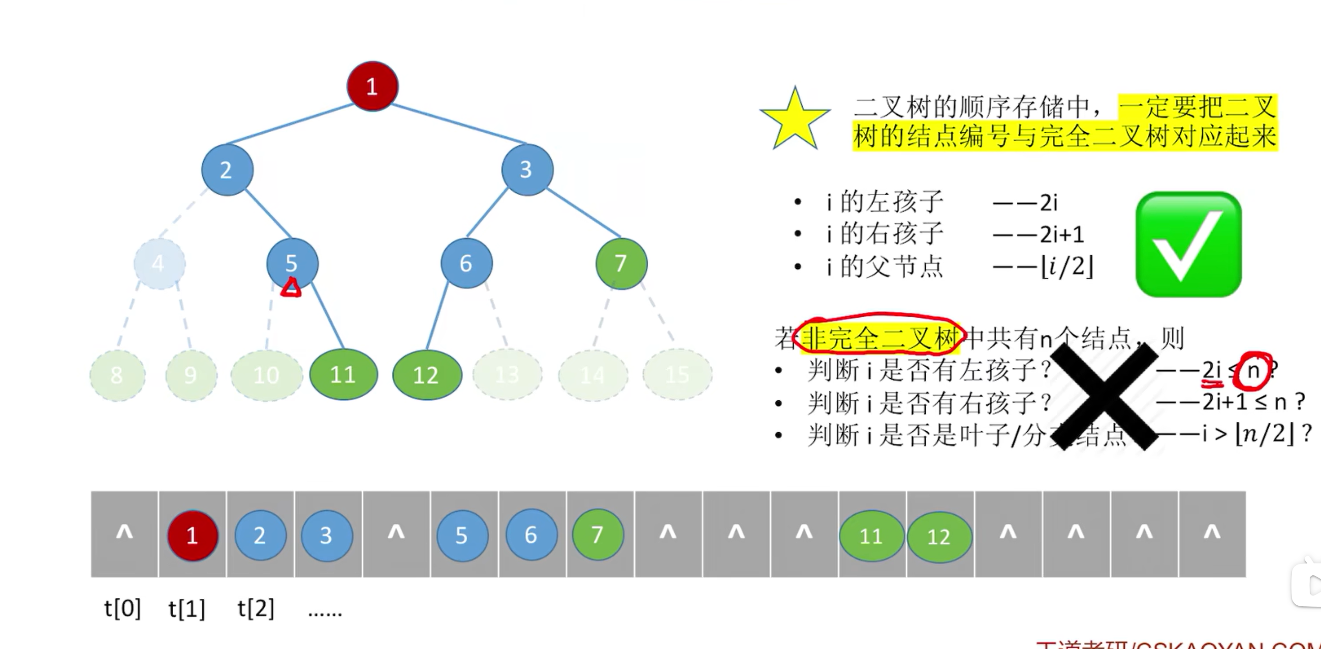 image-20260406210225233