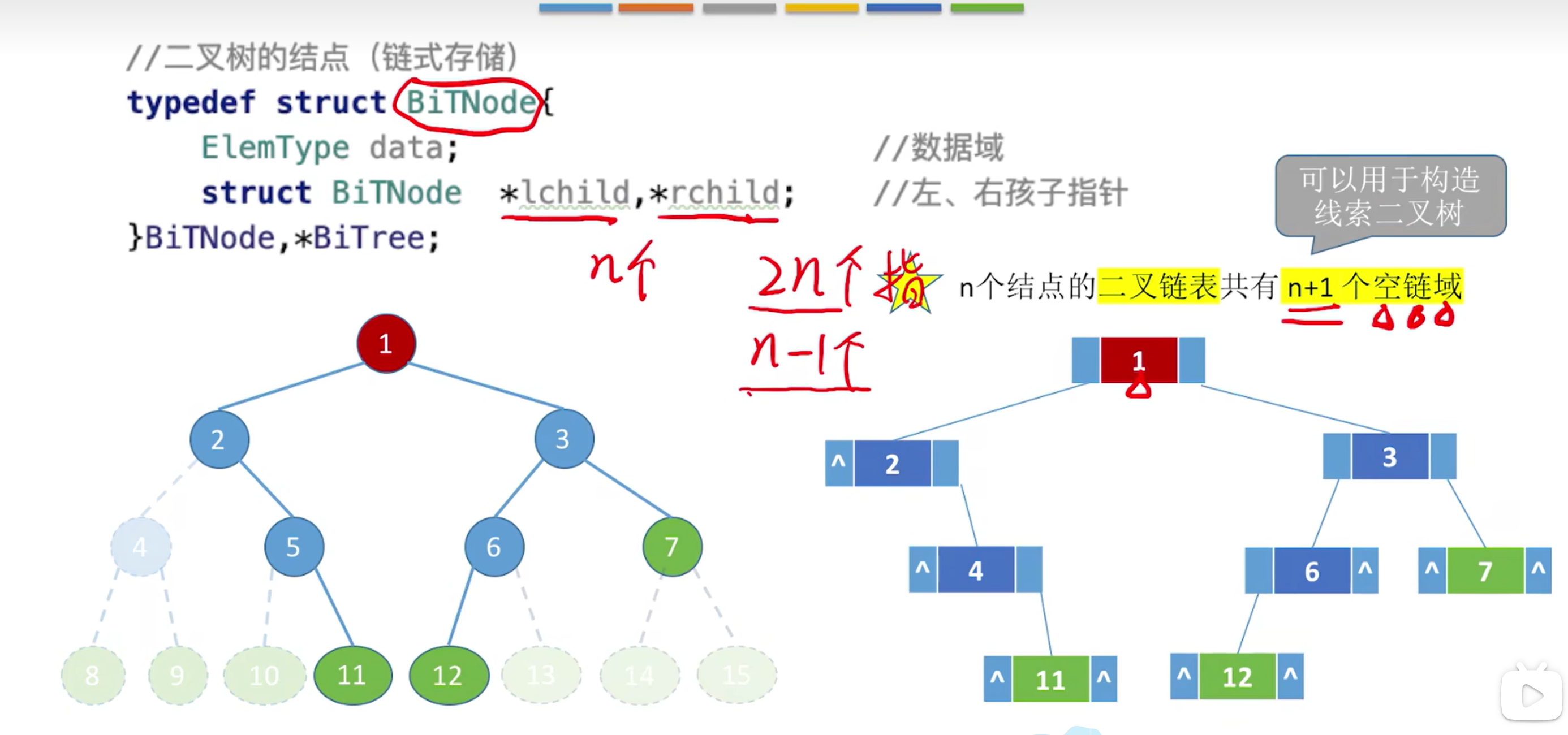image-20260406210338929