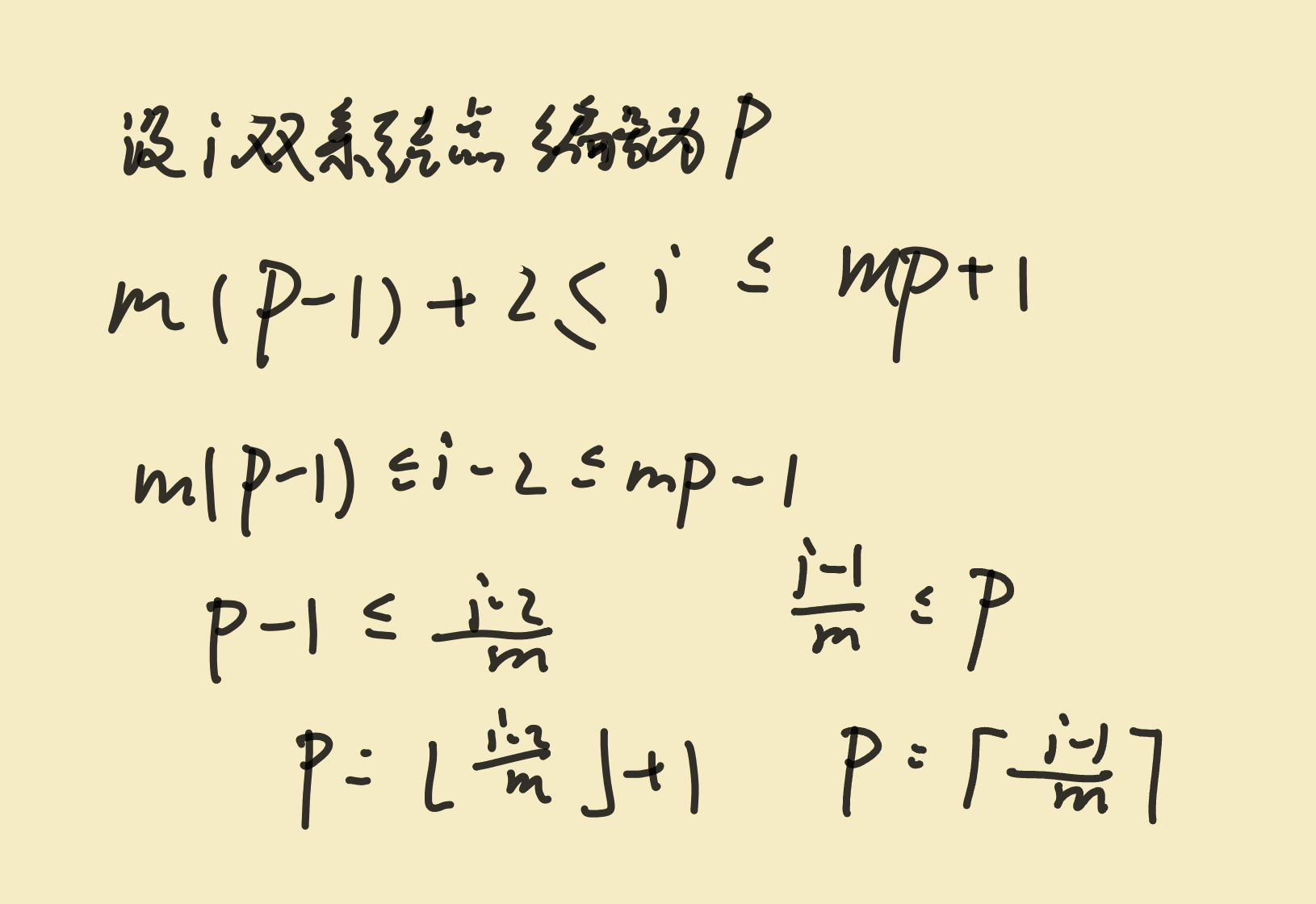 image-20260407200117841
