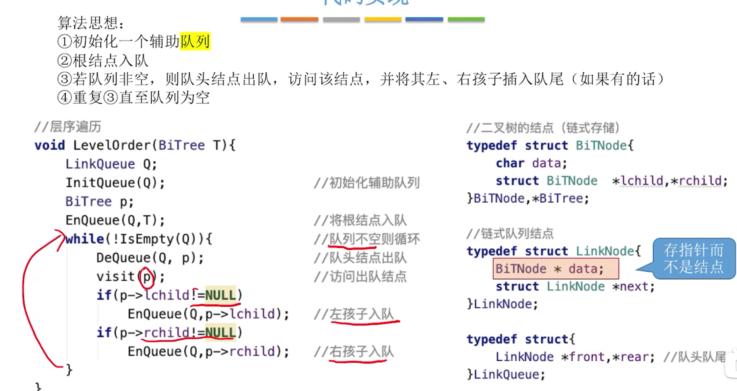 image-20260407205138273