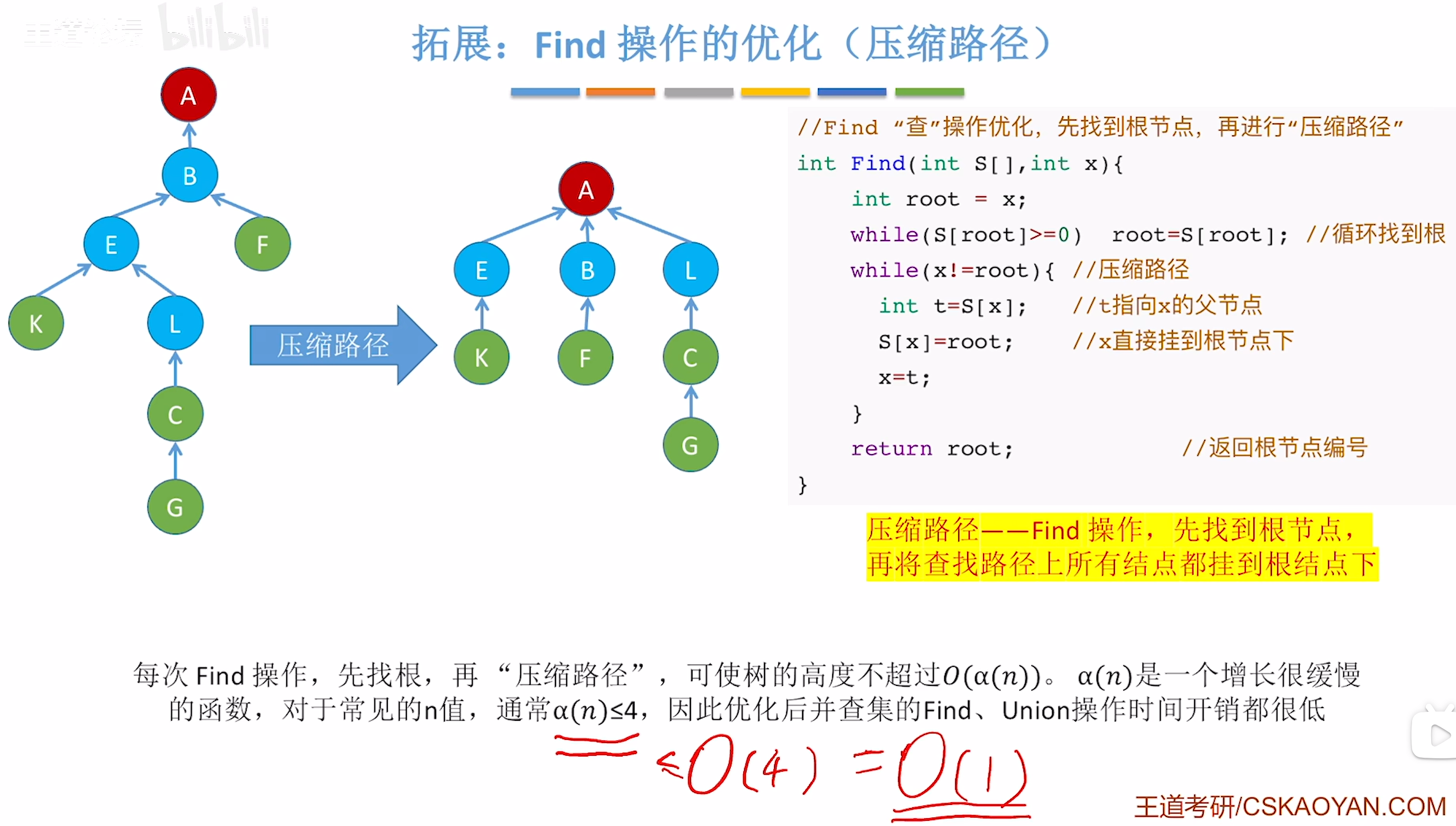 image-20260420202045749