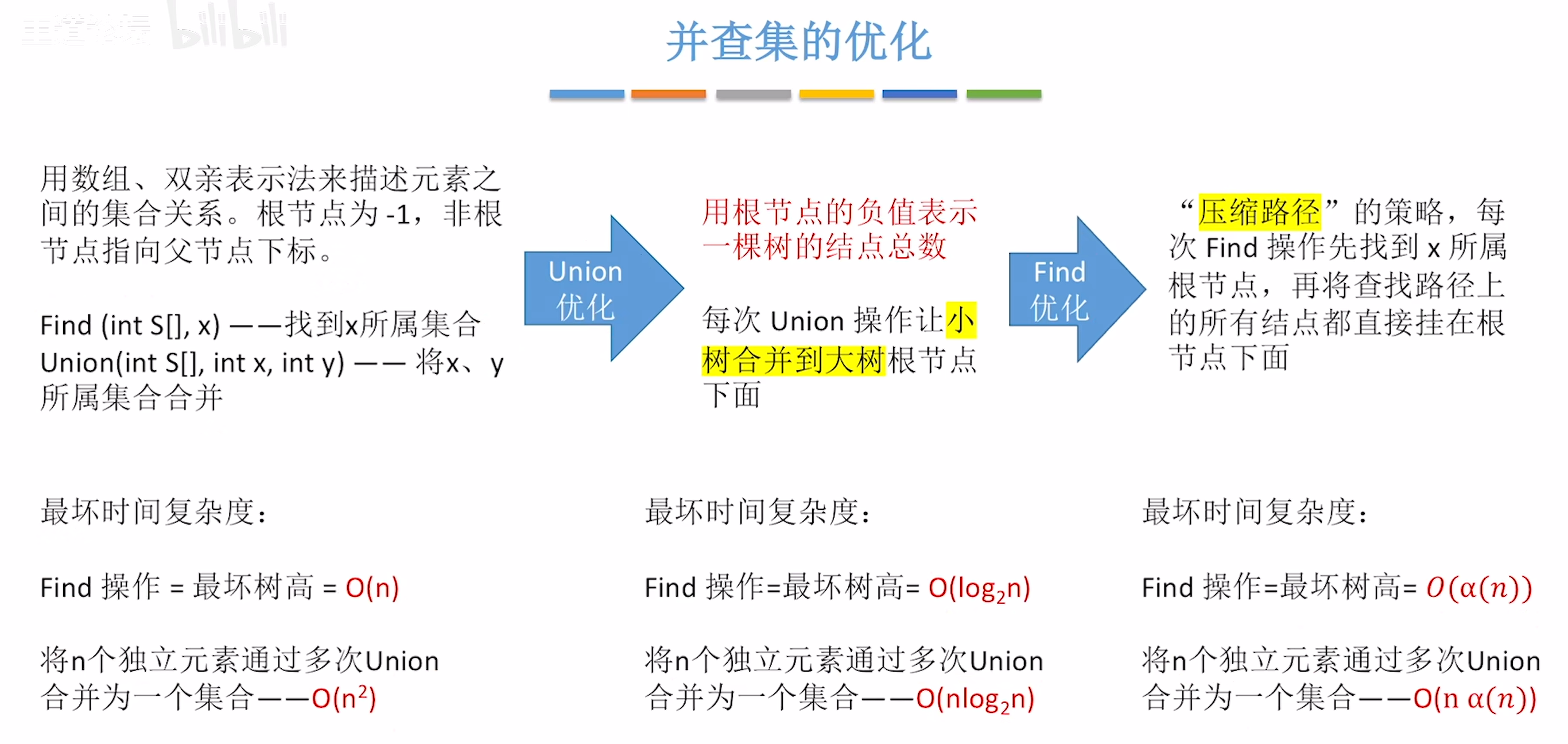 image-20260420202322642