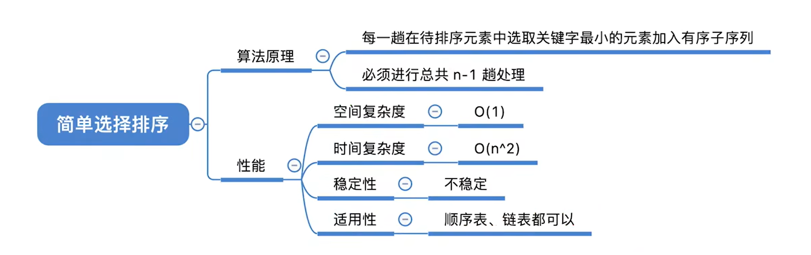 image-20260519203035766