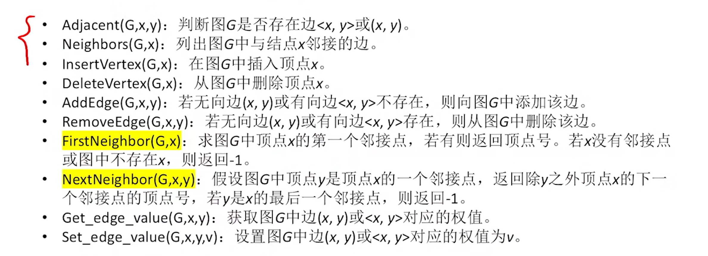 image-20260422202601584