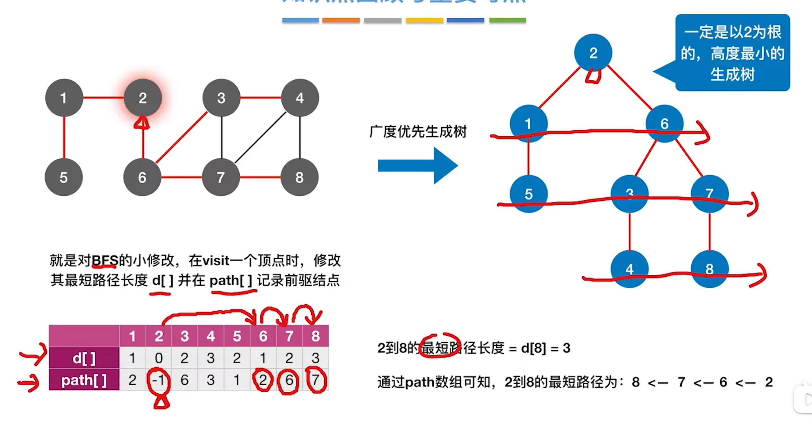 image-20260427195223147