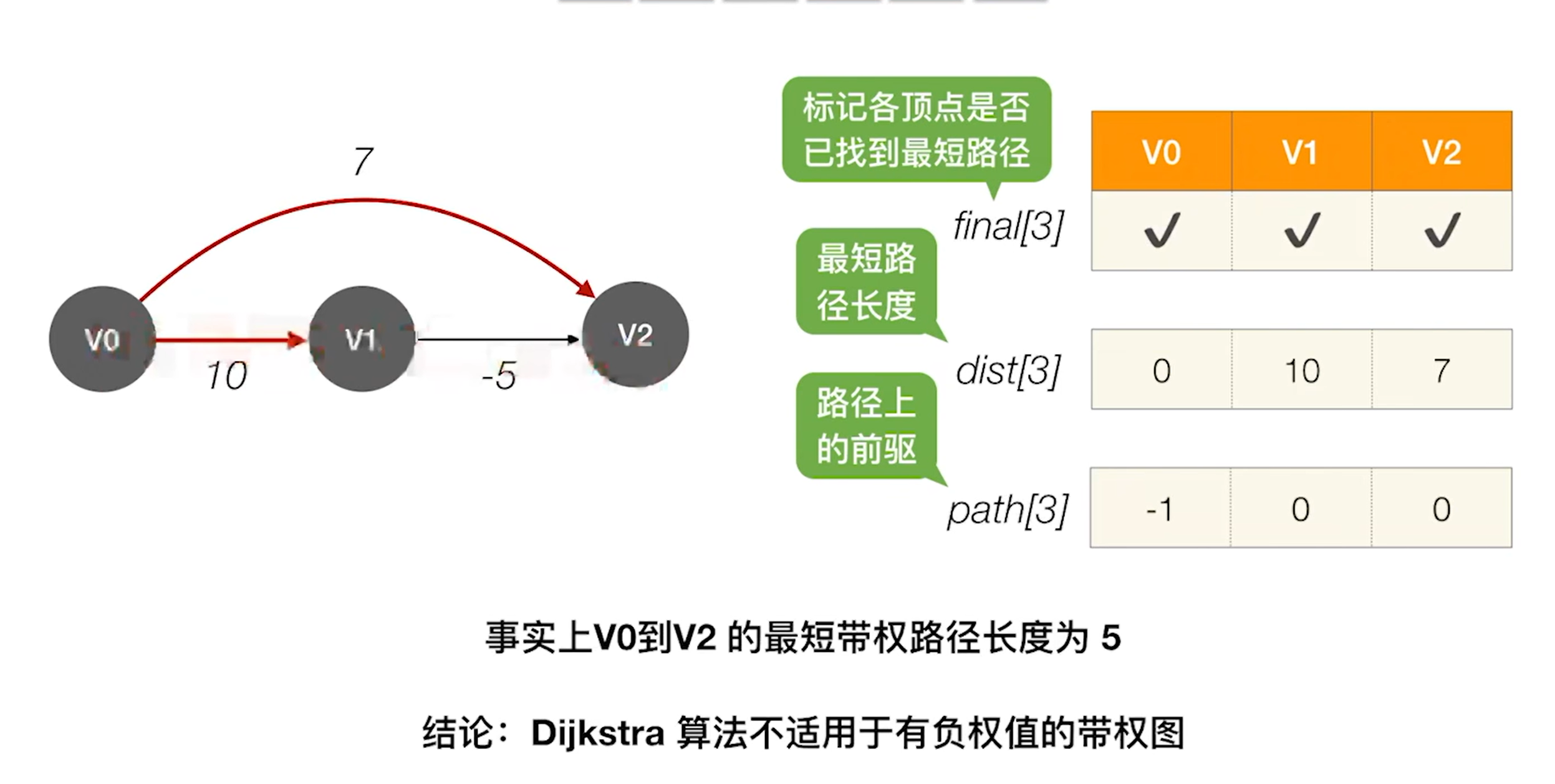 image-20260427195510885