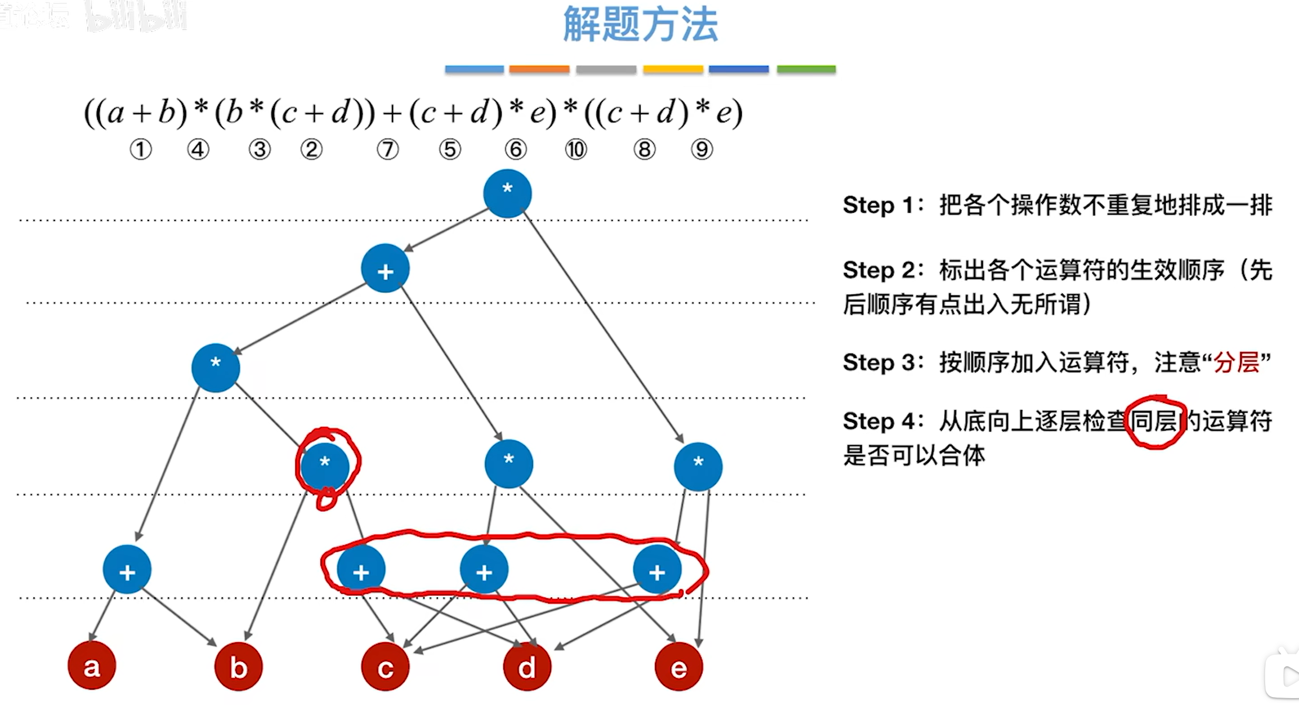 image-20260427204910909