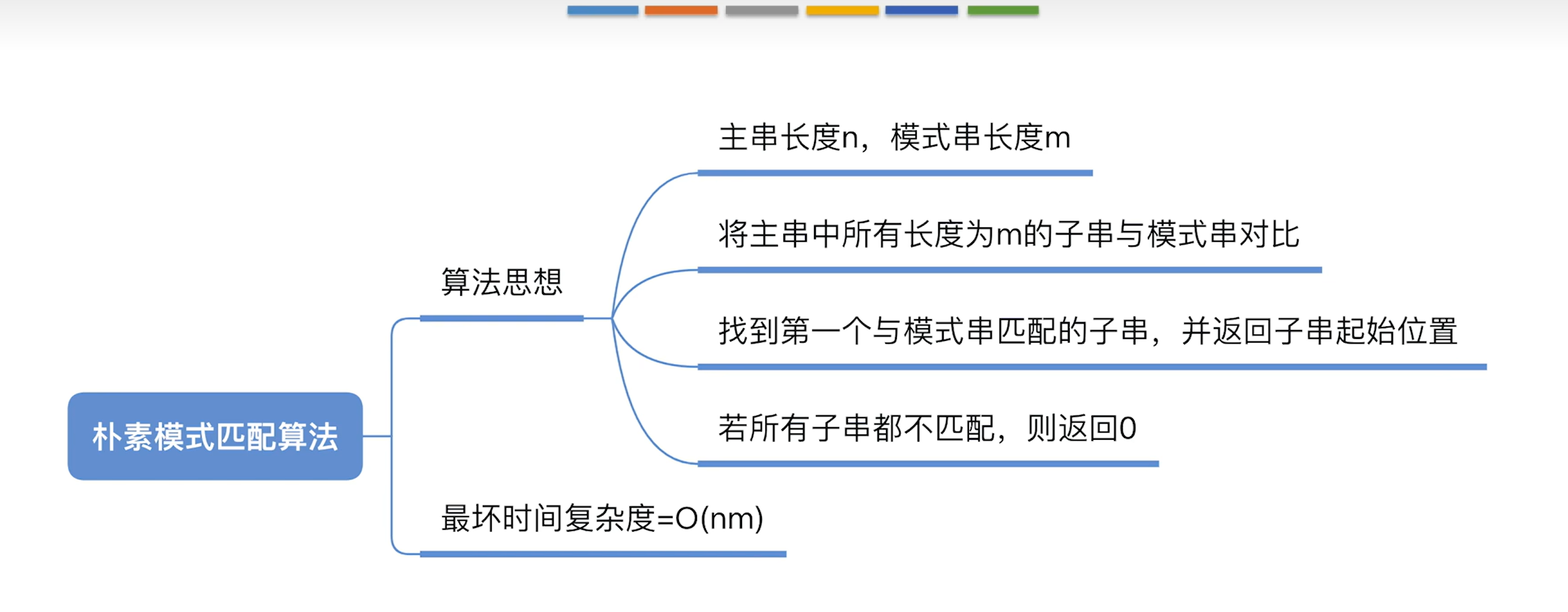 image-20260402193054222
