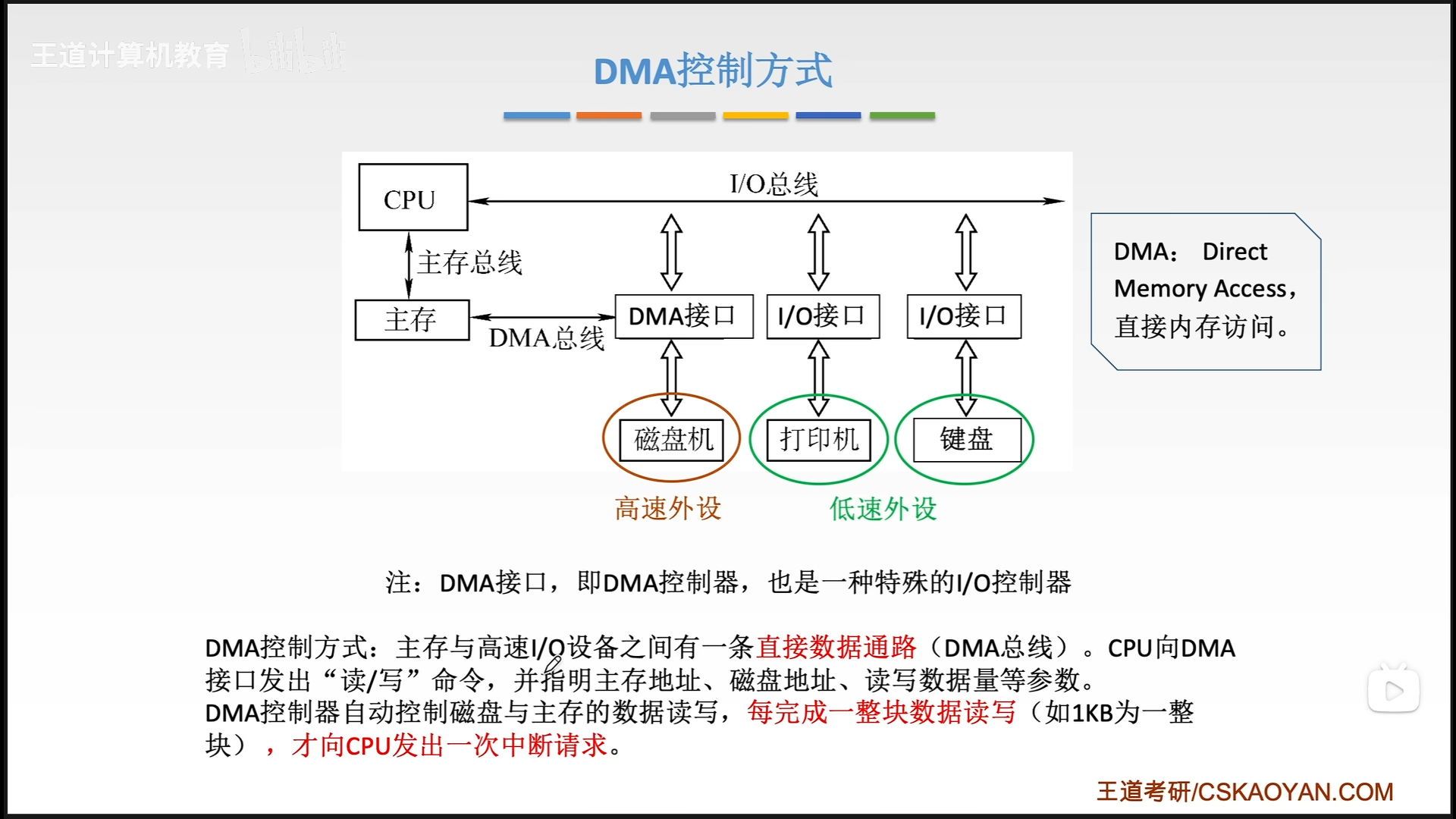 image-20260711145232414