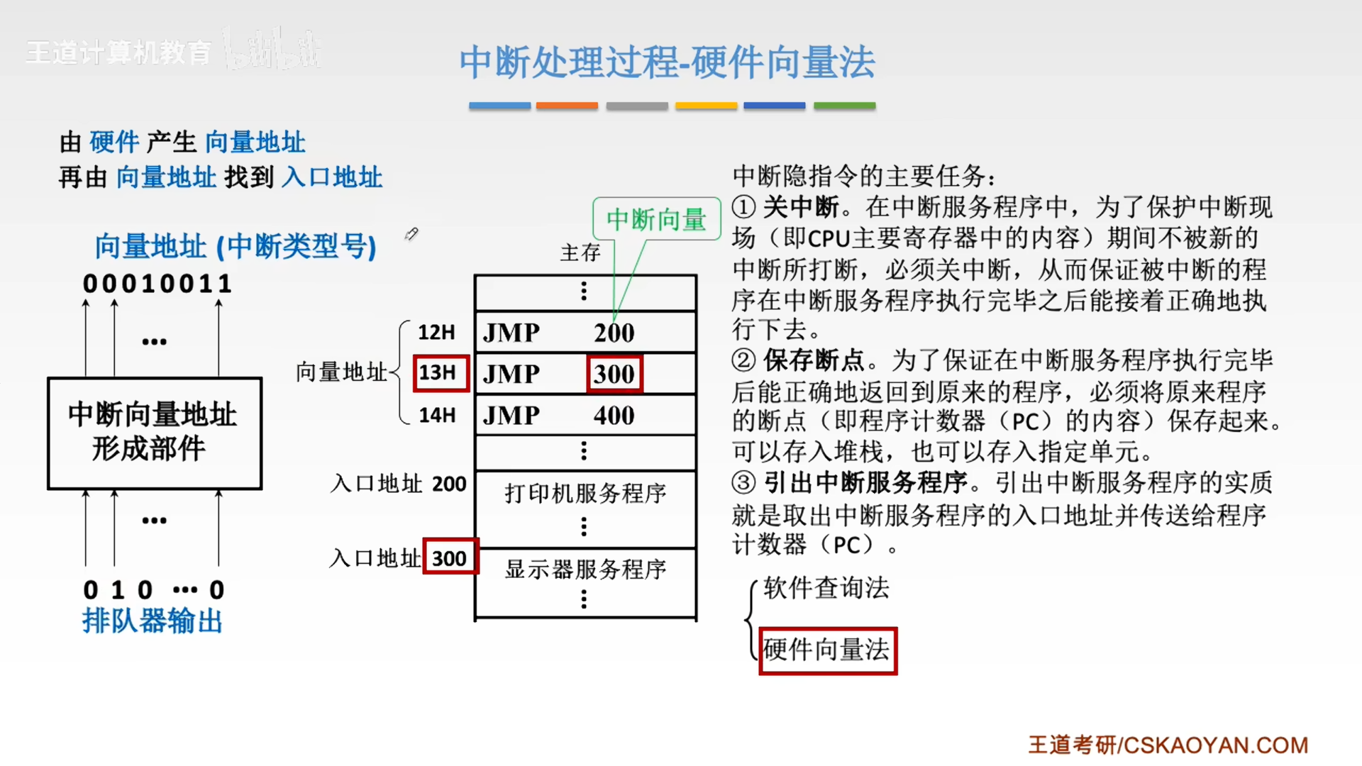 image-20260711163349823