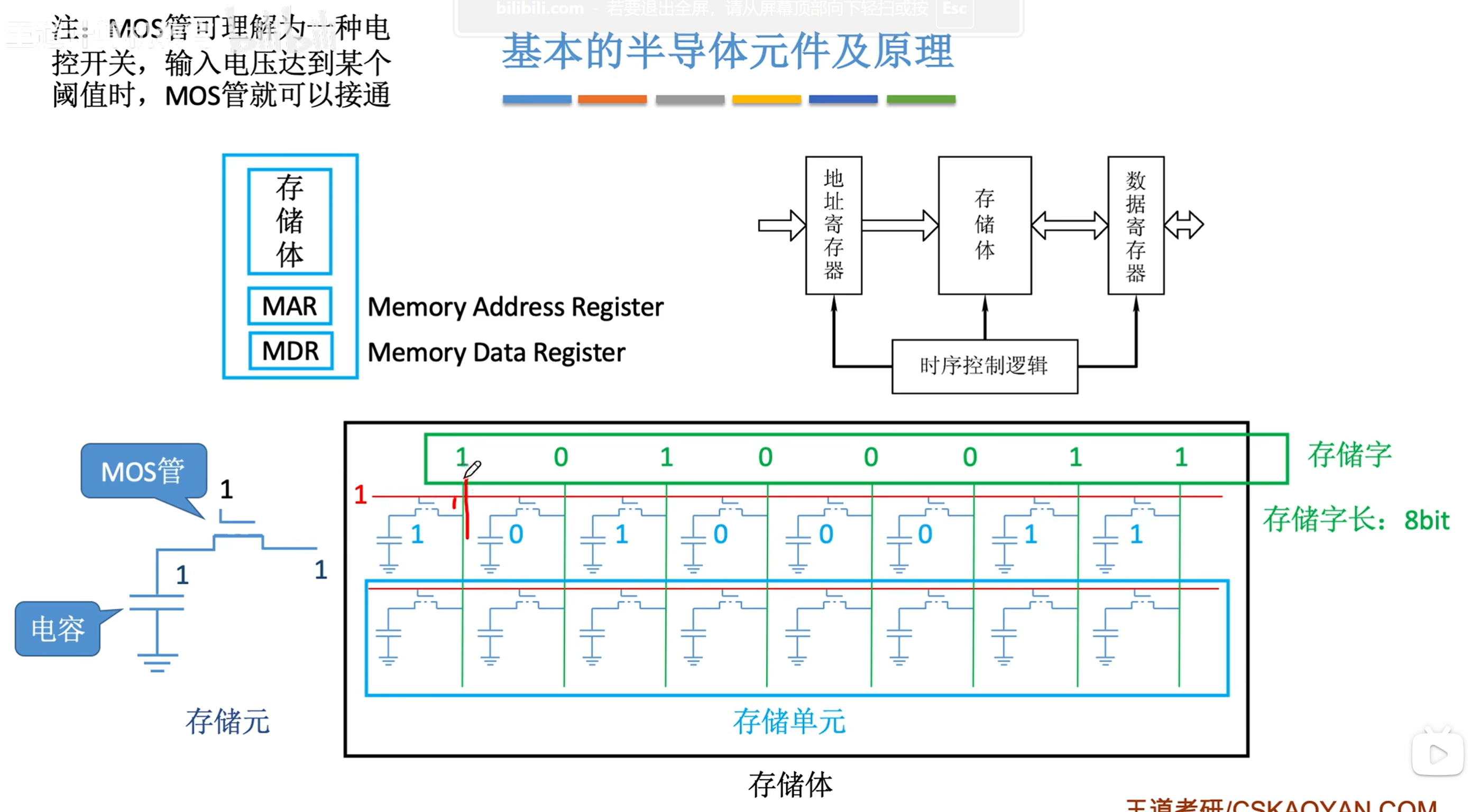 image-20260617204333540