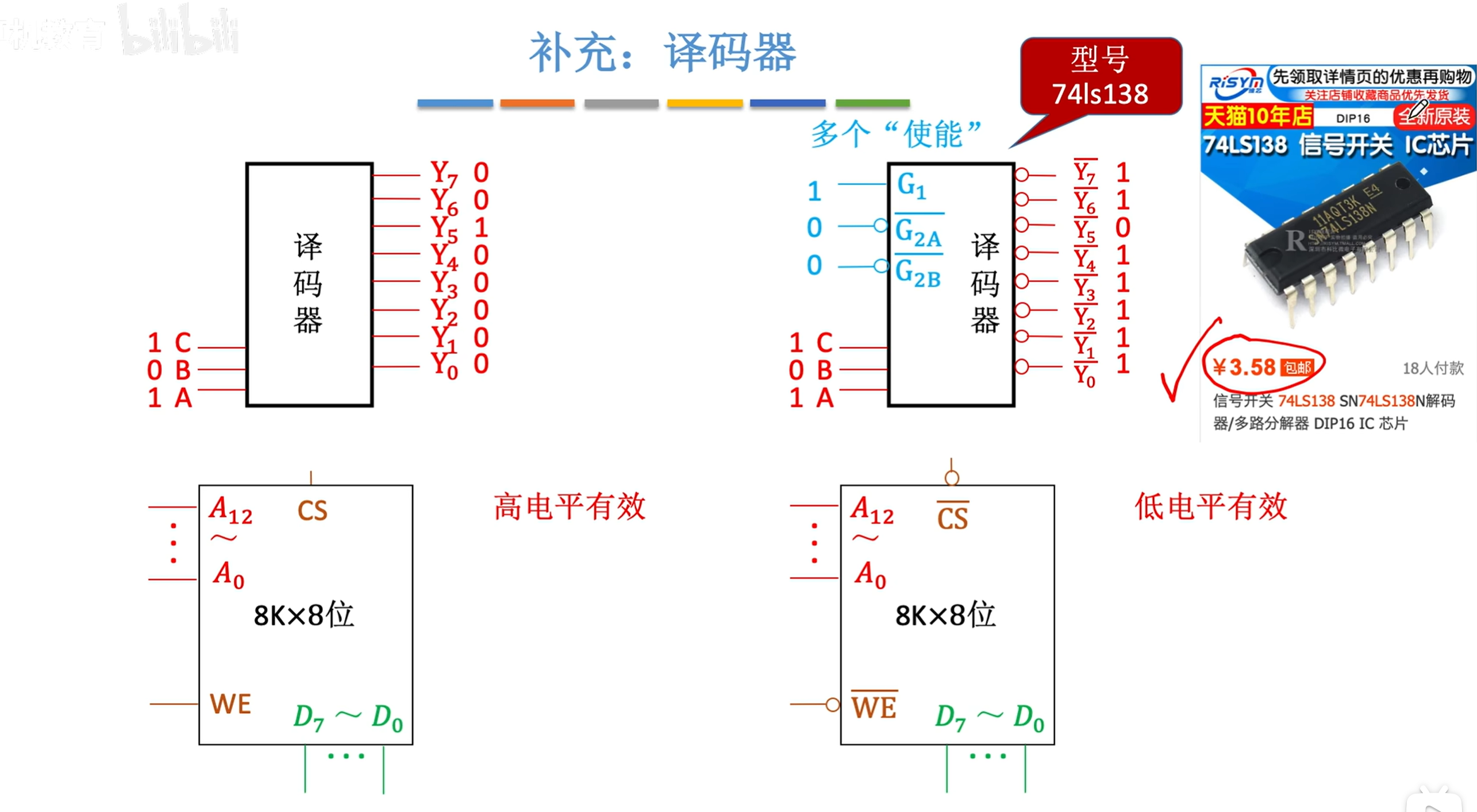image-20260618193343502