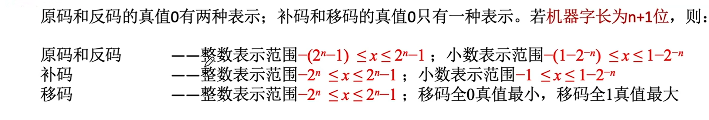 image-20260603184150740