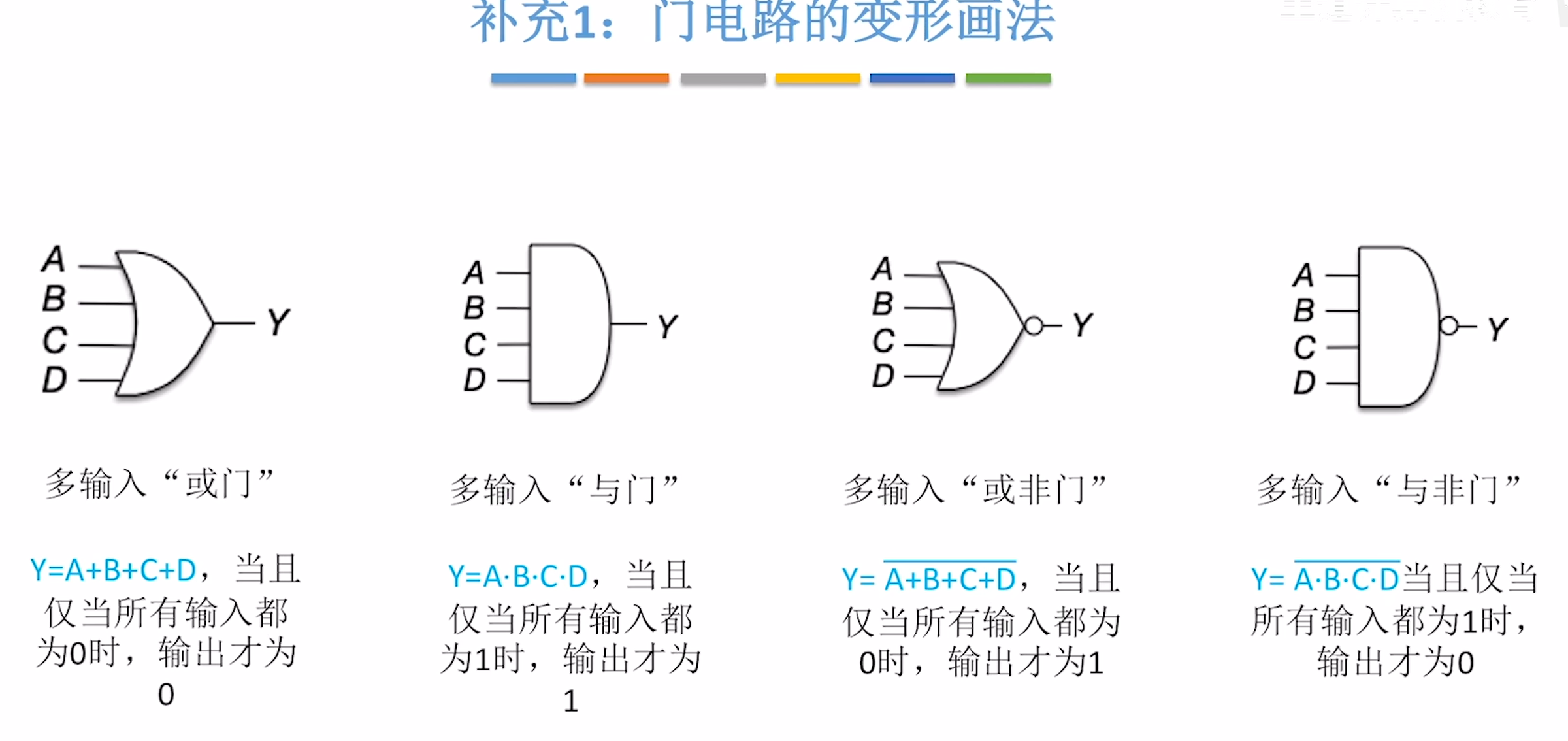image-20260603203322324