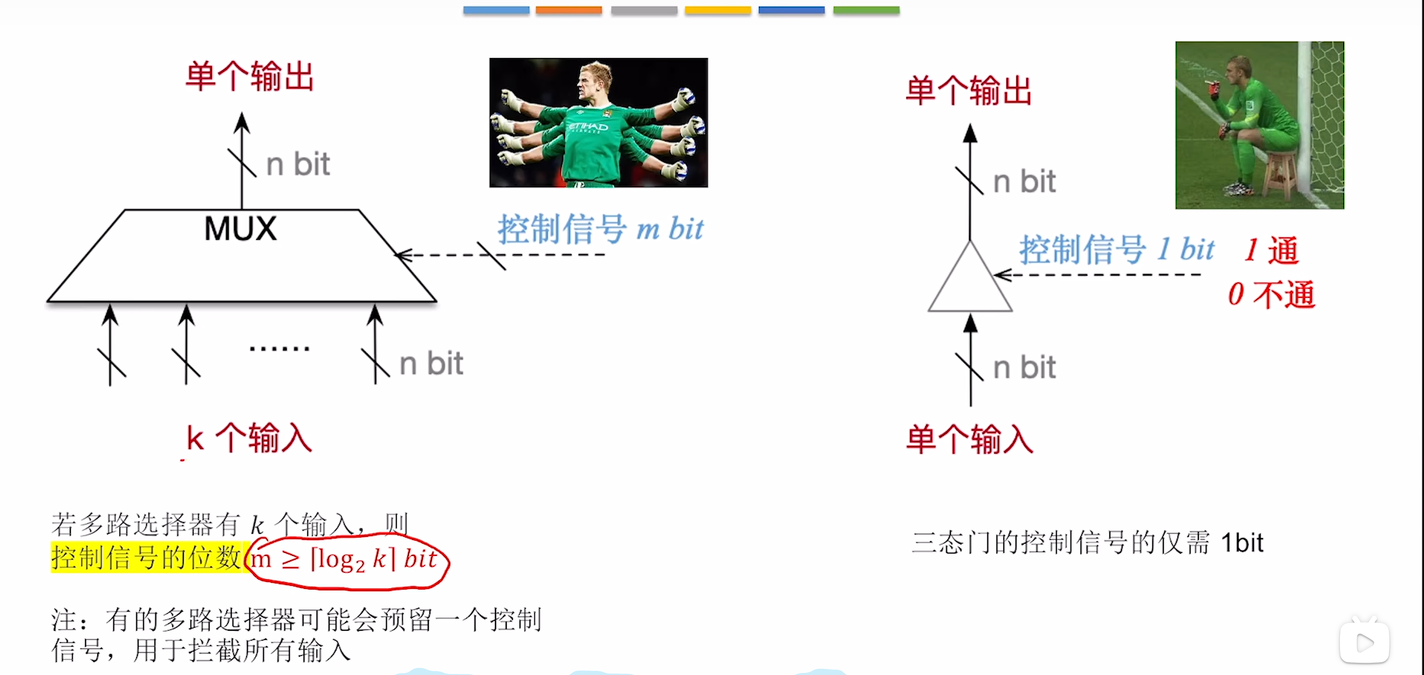 image-20260603203906235