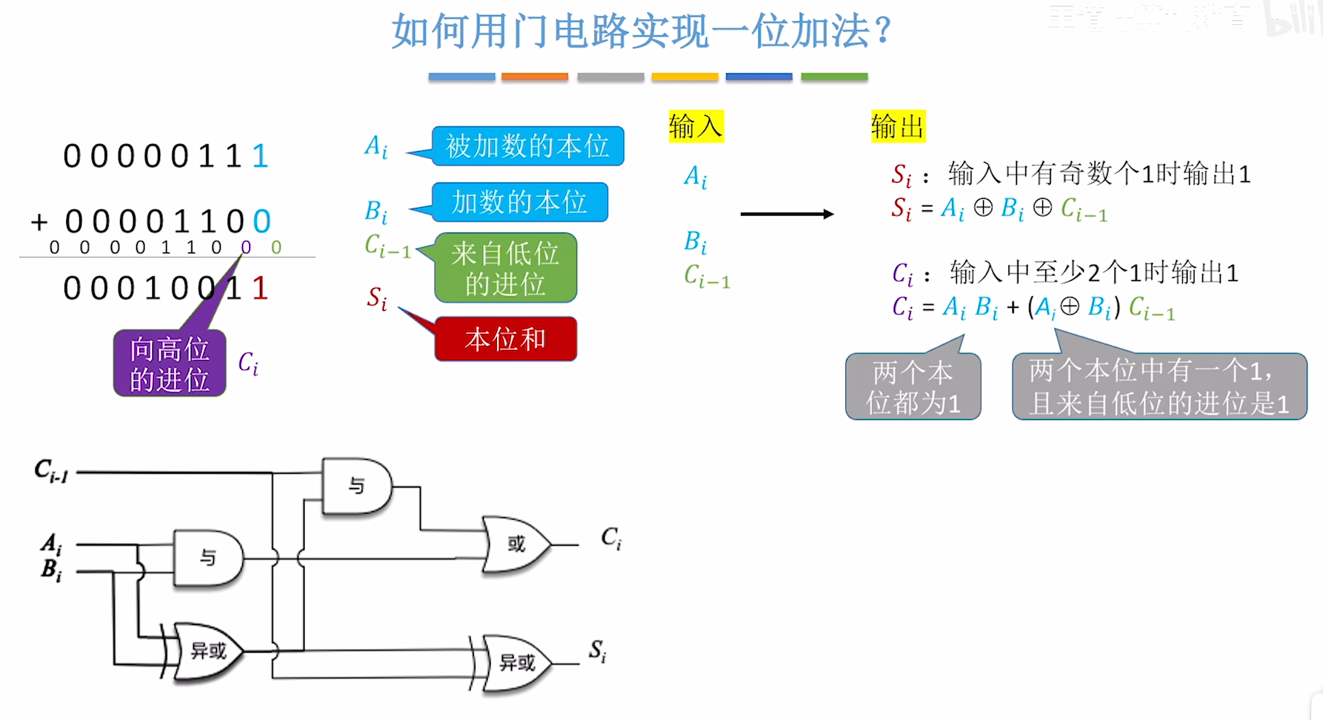 image-20260603205443814