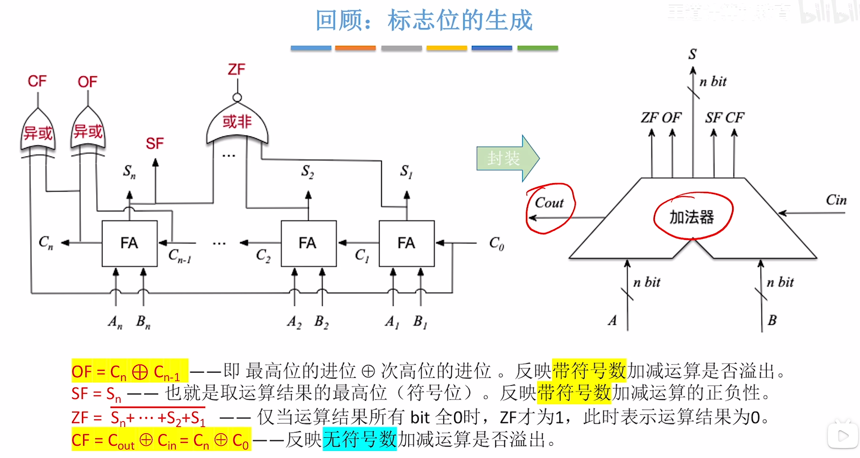 image-20260604203325680
